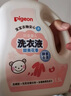 貝親（Pigeon）嬰兒（甜美花香）洗衣液促銷裝 全家可用(1.5L+750ml*2）PL404 曬單實拍圖