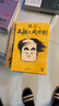 【當(dāng)當(dāng) 正版包郵】莫言全集莫言作品集 生死疲勞 晚熟的人等套裝單冊(cè)自選 不被大風(fēng)吹倒【莫言新書(shū)】 曬單實(shí)拍圖