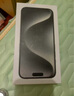蘋果iPhone15Pro Max蘋果15Pro手機【暑期特惠】全網(wǎng)通雙卡雙待5G iphone15proMax原色鈦金屬 512G公開版+禮包+贈送店保2年 曬單實拍圖