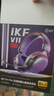 iKF V11 Pro四模無線游戲耳機藍牙頭戴全景環(huán)繞音有線2.4G電競專用fps無畏契約聽聲辨位三角洲 黑紅色 曬單實拍圖