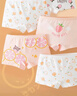 北極絨5條裝夏季女童內(nèi)褲兒童發(fā)育期純棉女孩平角學(xué)生薄短褲寶寶中大童 水果純棉平角 5條 130 (XL) 建議40斤-58斤 曬單實拍圖
