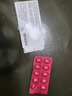 【原研進口】諾和忻 司美格魯肽片 7mg*10片/盒 曬單實拍圖