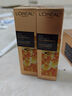 歐萊雅（LOREAL）金致臻顏花蜜膠原水乳套裝(水65ml+乳50ml)小蜜罐套裝 透亮飽滿 曬單實拍圖