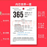 別穎2026年高考倒計時日歷 創(chuàng)意高三考試沖刺自律勵志計劃本提醒牌提醒日歷臺歷 【狀元紅】2026屆高考365天倒計時 曬單實拍圖