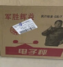 京嚴(yán)【出口品質(zhì)】稱重電子秤商用擺攤臺秤賣菜秤高精度30kg電子稱防水小型克秤水果計價秤廚房秤 特厚加粗【液晶凹盤丨聚能鋰更省電】賣菜秤 【推薦丨頂配款】精度可達0.01kg 曬單實拍圖