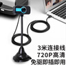 吉選C303 1080P高清網(wǎng)課電腦攝像頭人臉識別酒店實名駕?？荚囈曨l通話會議直播家用筆記本臺式USB免驅(qū) 曬單實拍圖