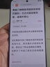 榮耀X70 12+512 幻夜黑  金標十面抗摔 80W無(wú)線(xiàn)超級快充 IP69防水 榮耀綠洲護眼屏 AI手機 國家補貼 曬單實(shí)拍圖