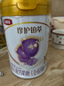 伊利金領(lǐng)冠珍護鉑萃【超凡乳源HMOs】嬰兒配方奶粉1段(0-6月)750g 曬單實拍圖