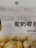 西域皇后新疆手工駝奶疙瘩2斤特產(chǎn)0蔗糖無添加奶酪酸奶塊零食 曬單實拍圖