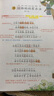 一本小學語文課本預(yù)習筆記二年級上冊 2025秋版語文同步教材課堂學霸隨堂筆記暑假銜接閱讀訓(xùn)練課本預(yù)習單 曬單實拍圖