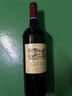 拉斐莊園窖藏2005法國原酒進(jìn)口紅酒干紅葡萄酒 雙支裝750mlX2瓶+手提袋 曬單實(shí)拍圖