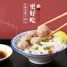 暖男廚房 整切靜腌眼肉西冷牛排 兒童牛扒牛肉生鮮冷鮮肉食材 贈(zèng)牛肉餅2片 靜腌眼肉牛排150g*5+牛肉餅2片 曬單實(shí)拍圖