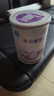 雀巢（nestle）早啟能恩 早產(chǎn)低體重嬰兒配方奶粉 400g 曬單實(shí)拍圖