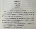 【當(dāng)當(dāng) 正版包郵】三體全冊 劉慈欣科幻小說系列 四川科幻出版社 三體 曬單實(shí)拍圖