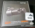 70邁行車(chē)記錄儀M310Pro 2K 1440P超高清夜視 F1.55大光圈 360度旋轉(zhuǎn) 曬單實(shí)拍圖