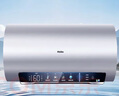 海爾（Haier）國家補(bǔ)貼20%電熱水器60升 小紅花JH7 無垢鮮活水凈膚洗 免清洗 3300W變頻速熱一級能效 家用儲水式 曬單實(shí)拍圖