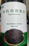 派紳有機紫菜60g頭水紫菜包飯不免洗紫菜蝦米皮蛋花湯料包拌飯碎食材 曬單實拍圖