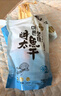 鑫味明延邊明太魚干海產(chǎn)干貨開袋即食去骨海味魚休閑零食 【明太魚宣板278克*2袋】 曬單實(shí)拍圖