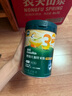 英氏（Engnice）嬰幼兒米粉鱈魚胡蘿卜加鋅258g營養(yǎng)寶寶輔食加鐵米糊3階10月+ 曬單實拍圖