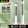 先鋒塔扇家用輕音可拆洗2025新款立式無葉電風扇臥室遠距離送風落地扇 【機械加高款】無葉不占地+大廣角送風+遠距送風 曬單實拍圖