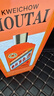 茅臺(tái)（MOUTAI）生肖 辛丑牛年 醬香型白酒 53度 500ml 單瓶裝【名酒鑒真】 曬單實(shí)拍圖