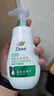 多芬控油潔面泡泡160ml 氨基酸洗面奶敏感肌深層清潔 七夕節(jié)送禮 曬單實(shí)拍圖