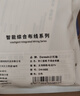 六類(lèi)千兆網(wǎng)絡(luò )面板帶模塊套裝 Cat6非屏蔽免打信息模塊網(wǎng)口插座 雙口面板 網(wǎng)絡(luò )/電話(huà)/TV 升級白 單只裝 曬單實(shí)拍圖