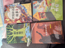 書香魯韻25暑三升四年級(jí)組合 中國(guó)神話故事精選美繪版 希臘神話故事優(yōu)選彩插版 下次開船港優(yōu)選彩插版 森林報(bào)夏優(yōu)選彩插版 老師推薦童書 書香魯韻四年級(jí)正版贈(zèng)導(dǎo)讀單 四年級(jí)4本組合+導(dǎo)讀單 曬單實(shí)拍圖