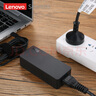聯(lián)想（Lenovo）原裝筆記本充電器 Type-C電源適配器 Thinkpad X1 T14  T490 20V 3.25A 65W USB-C接口電源線 曬單實拍圖