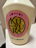 可悠然【丁禹兮同款】沐浴露大黃瓶550ml 美肌香氛滋潤(rùn)保濕清爽持久留香 曬單實(shí)拍圖