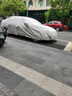 坤勝朗逸速騰寶來邁騰帕薩特車衣車罩防曬防雨防凍防雪罩防塵蓋車布 升級碳纖牛津加厚 寶來 曬單實拍圖