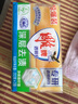 雕牌肥皂透明皂洗衣皂202g凈爽青檸不傷衣物深層去漬無磷不傷手旗艦 【體驗(yàn)裝2塊】202g*2塊 曬單實(shí)拍圖