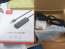 優(yōu)越者usb3.0擴(kuò)展器長(zhǎng)線usb分線器電腦外接多插口轉(zhuǎn)接頭hub集線器1.2米長(zhǎng)線帶TypeC供電口轉(zhuǎn)換頭Y-3089V 曬單實(shí)拍圖