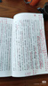 莊子今注今譯（陳鼓應著(zhù)作集  全2冊） 曬單實(shí)拍圖