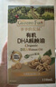 爺爺?shù)霓r(nóng)場(chǎng)有機(jī)DHA核桃油食用油110ml 涼拌熱炒寶寶輔食油 適用嬰幼兒的油 曬單實(shí)拍圖