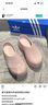 阿迪達(dá)斯 （adidas）2025夏季新款女子三葉草ADIFOM厚底涼鞋廚師鞋穆勒鞋 KJ0980 39 曬單實(shí)拍圖
