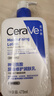 適樂(lè)膚（CeraVe）保濕潤(rùn)膚乳473ml【加贈(zèng)30ml】套裝修護(hù)屏障乳液面霜身體乳C乳 曬單實(shí)拍圖
