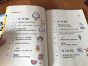 小學(xué)生就要懂的自主學(xué)習(xí)法 上下兩冊 齋藤孝 為9-15歲三四五六年級小學(xué)生量身打造 科普讀物課外讀物 掀起學(xué)習(xí)熱潮的教育專家  可愛漫畫+真實(shí)例子+易上手方法 輕松成為學(xué)習(xí)高手  曬單實(shí)拍圖