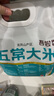 五常大米 官方溯源 吾嘗香 原糧稻花香2號 綠色食品 2024年新米5斤 曬單實拍圖