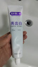 舒客【肖戰同款】亮齒白牙膏 美白去黃去漬清新口氣 120g新老包裝隨機 曬單實(shí)拍圖