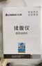 志高砭石揉腹儀揉肚子艾灸腰腹部按摩器促進(jìn)腸胃蠕動(dòng)腹脹便秘排脹氣按摩儀教師節(jié)禮物生日實(shí)用送爸媽 【甄選超大盤禮盒款】四盤雙向深度揉腹+超強(qiáng)續(xù)航 【母親節(jié)情人節(jié)520送禮優(yōu)選】 曬單實(shí)拍圖
