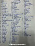一只小鹿高檔天然朱砂汽車掛件楞嚴(yán)咒高檔車內(nèi)后視鏡平安車載男女吊墜飾品 黑檀框：帝王砂楞嚴(yán)咒汽車掛件 曬單實拍圖