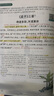 2026一本初中生必背古詩文初中文言文完全解讀 七八年級(jí)古詩文全一冊(cè) 初一二三古詩詞必背 789年級(jí)語文古文解析全國通用 初中必背古詩文 正版 曬單實(shí)拍圖