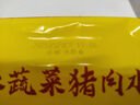 灣仔碼頭玉米蔬菜豬肉水餃1800g90只 早餐夜宵 生鮮速食 速凍餃子 曬單實(shí)拍圖