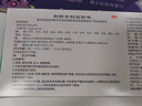 魯南 啟達(dá)力荊防合劑 10ml*6支 感冒 頭痛身痛 咳嗽白痰 鼻塞流涕 惡寒無汗 曬單實(shí)拍圖