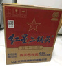紅星二鍋頭 藍(lán)瓶綿柔8 純糧清香型名酒  特產(chǎn)禮品 節(jié)日送禮 53度 750mL 6瓶 整箱裝 曬單實(shí)拍圖