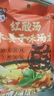 黔小妹貴州酸湯木姜子紅酸湯火鍋底料酸湯魚肥牛調(diào)料安順奪奪粉 木姜子味貴州酸湯240g*4袋 曬單實拍圖