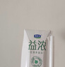 君樂(lè)寶（JUNLEBAO）益濃常溫酸奶風(fēng)味發(fā)酵乳 0添加蔗糖 200g*24家庭量販整箱裝 曬單實(shí)拍圖