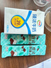 伊利臻濃牛奶 250ml*20盒 多39%蛋白質(zhì) 咖啡搭檔 禮盒裝 曬單實(shí)拍圖