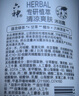 六神清涼爽膚沐浴露加量裝1.5KG（綠茶+甘草）去除黏膩汗味  易沖凈 曬單實(shí)拍圖